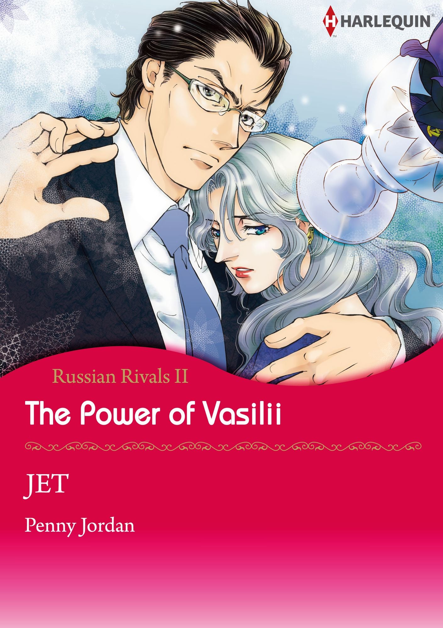 The Power of Vasilii: Harlequin comics