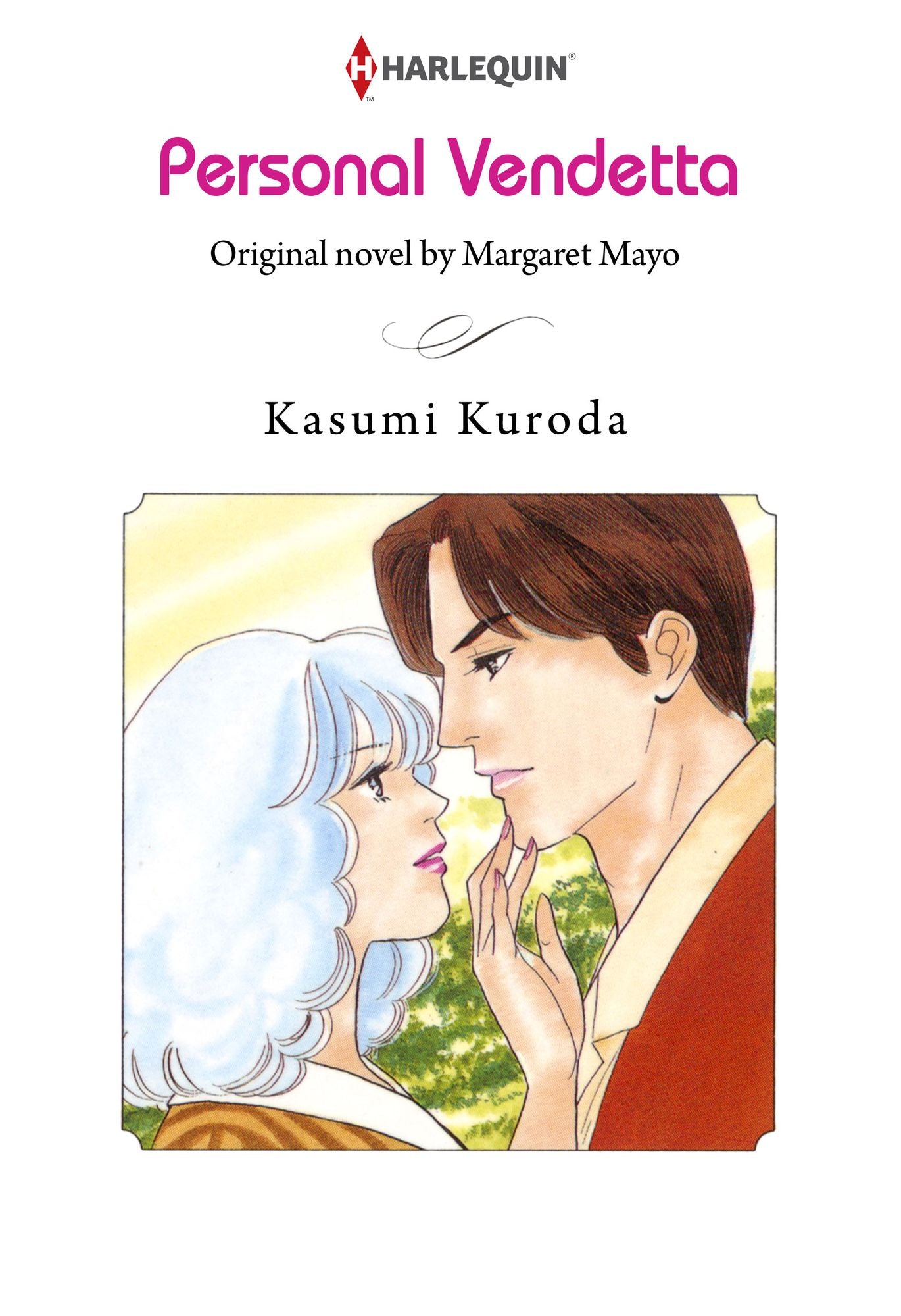 Personal Vendetta: Harlequin comics