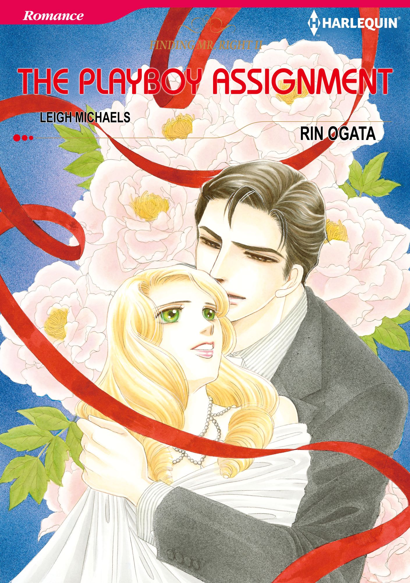 The Playboy Assignment: Harlequin comics