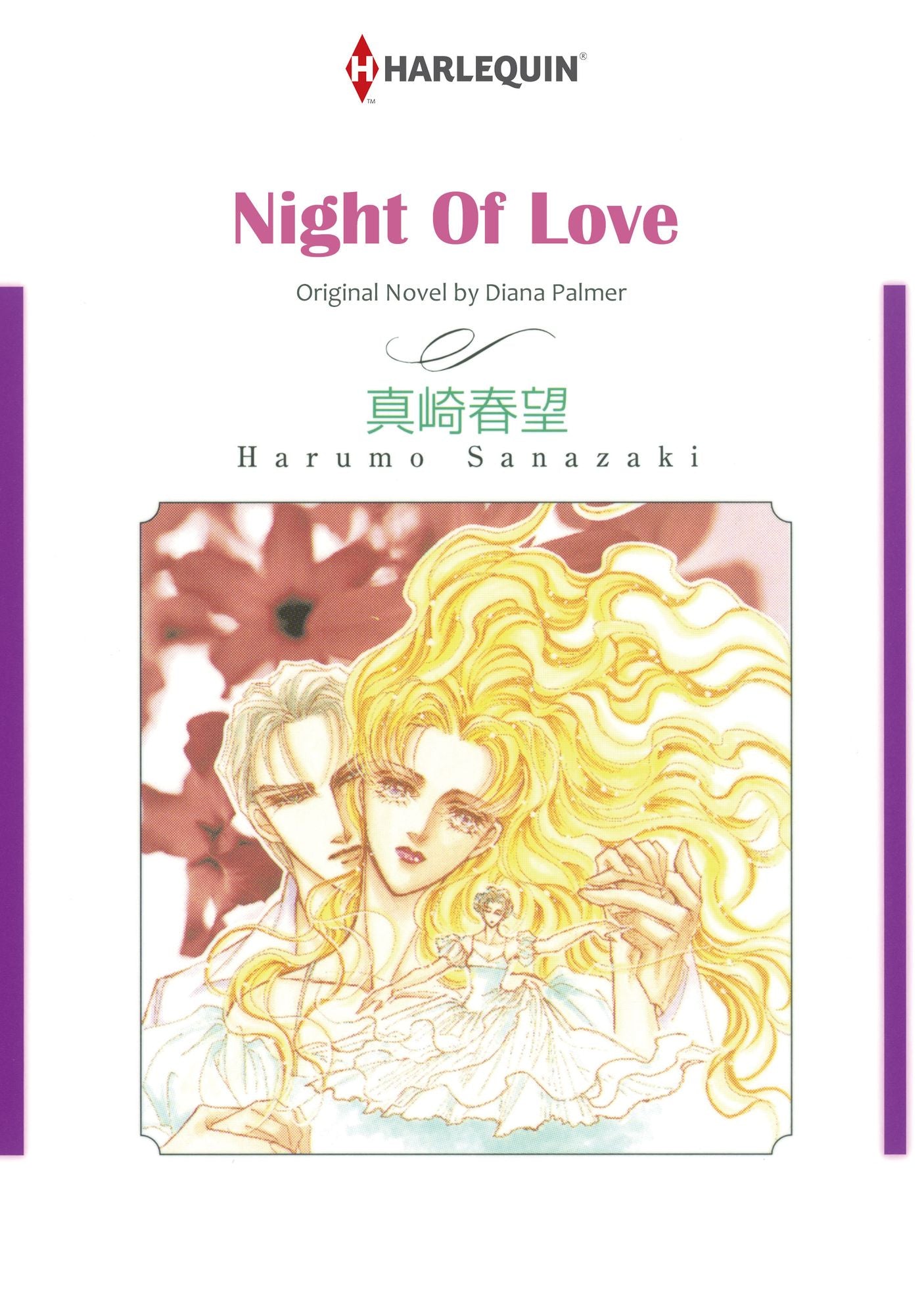 Night of Love: Harlequin comics