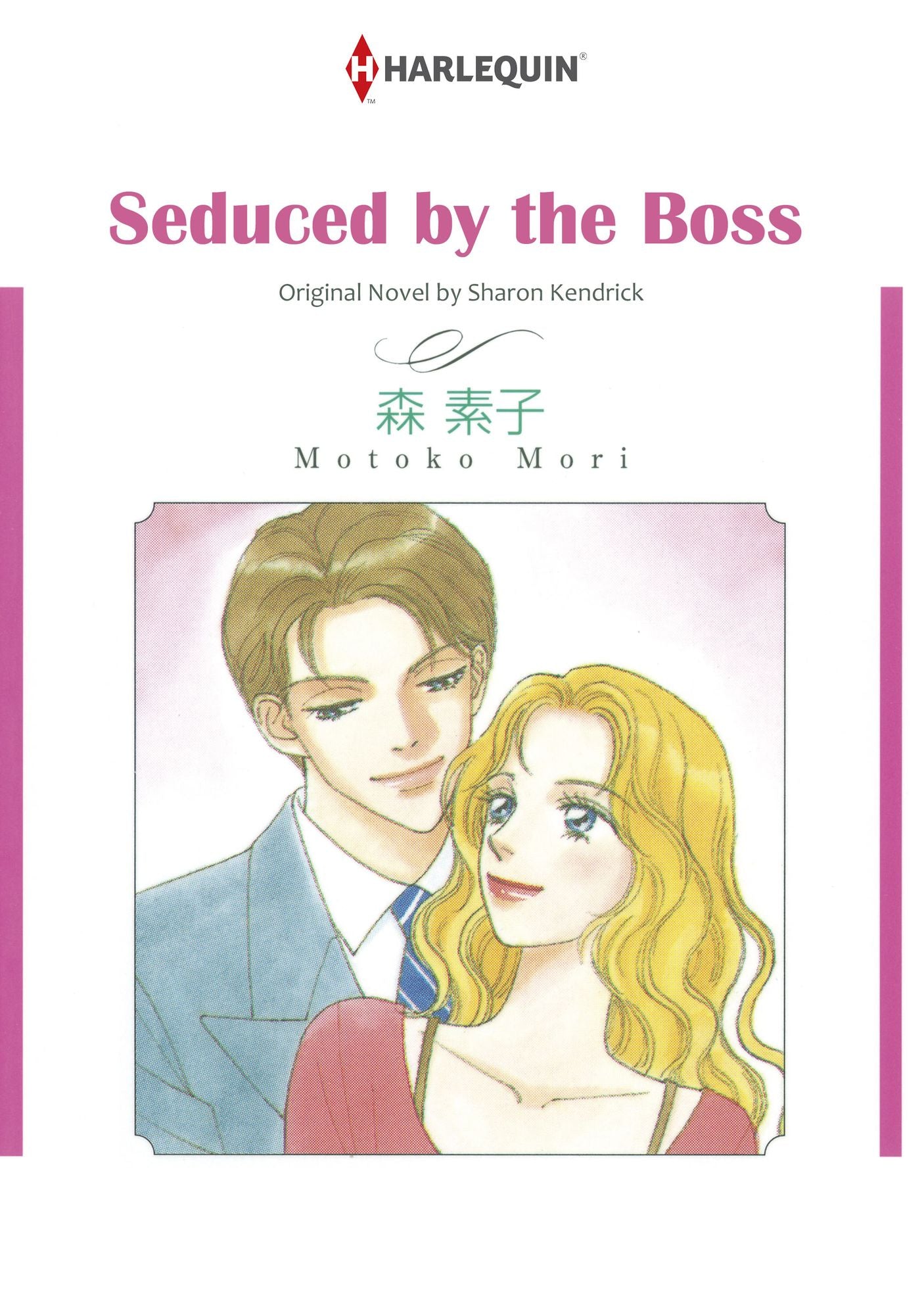 Seduced by the Boss: Harlequin comics