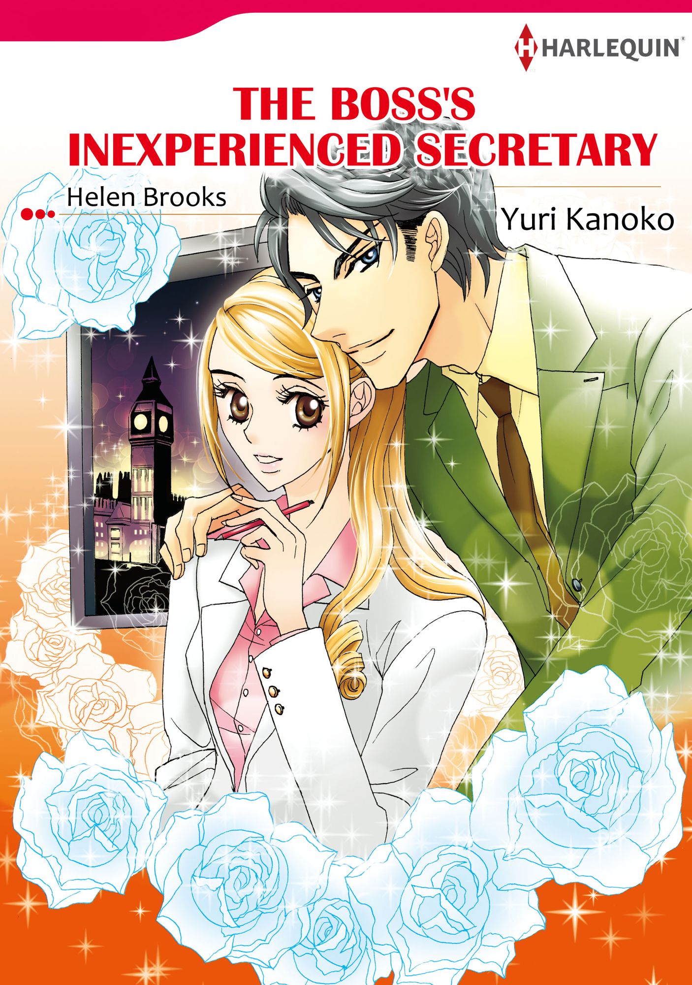 The Boss's Inexperienced Secretary: Harlequin comics