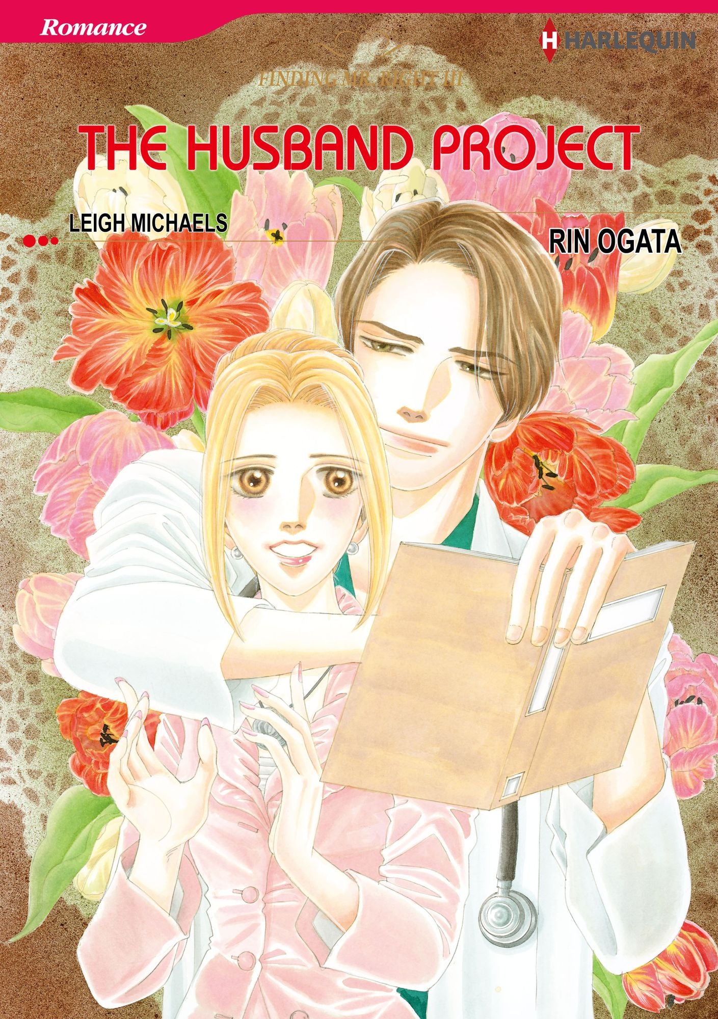 The Husband Project: Harlequin comics