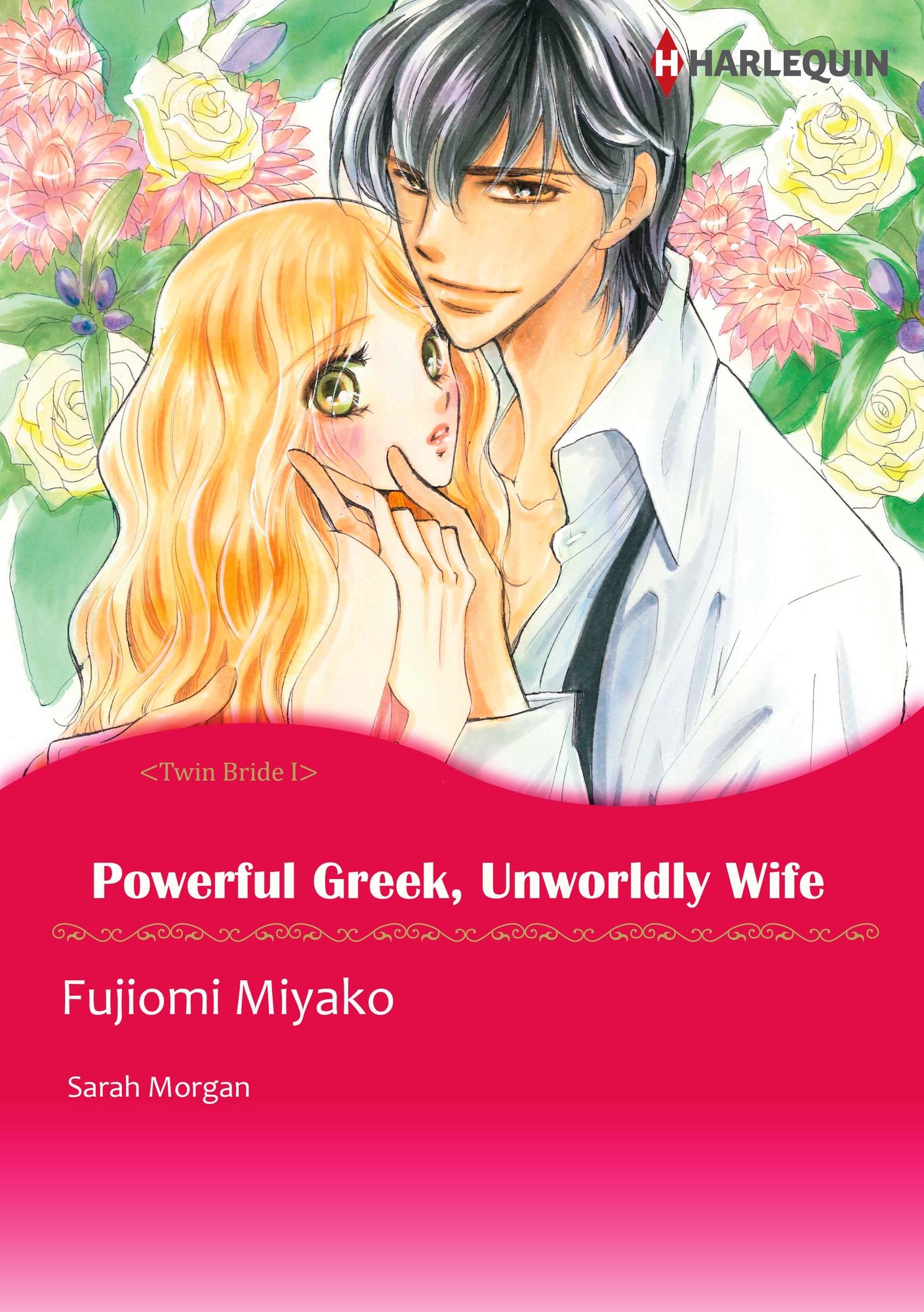 Powerful Greek, Unworldly Wife: Harlequin comics