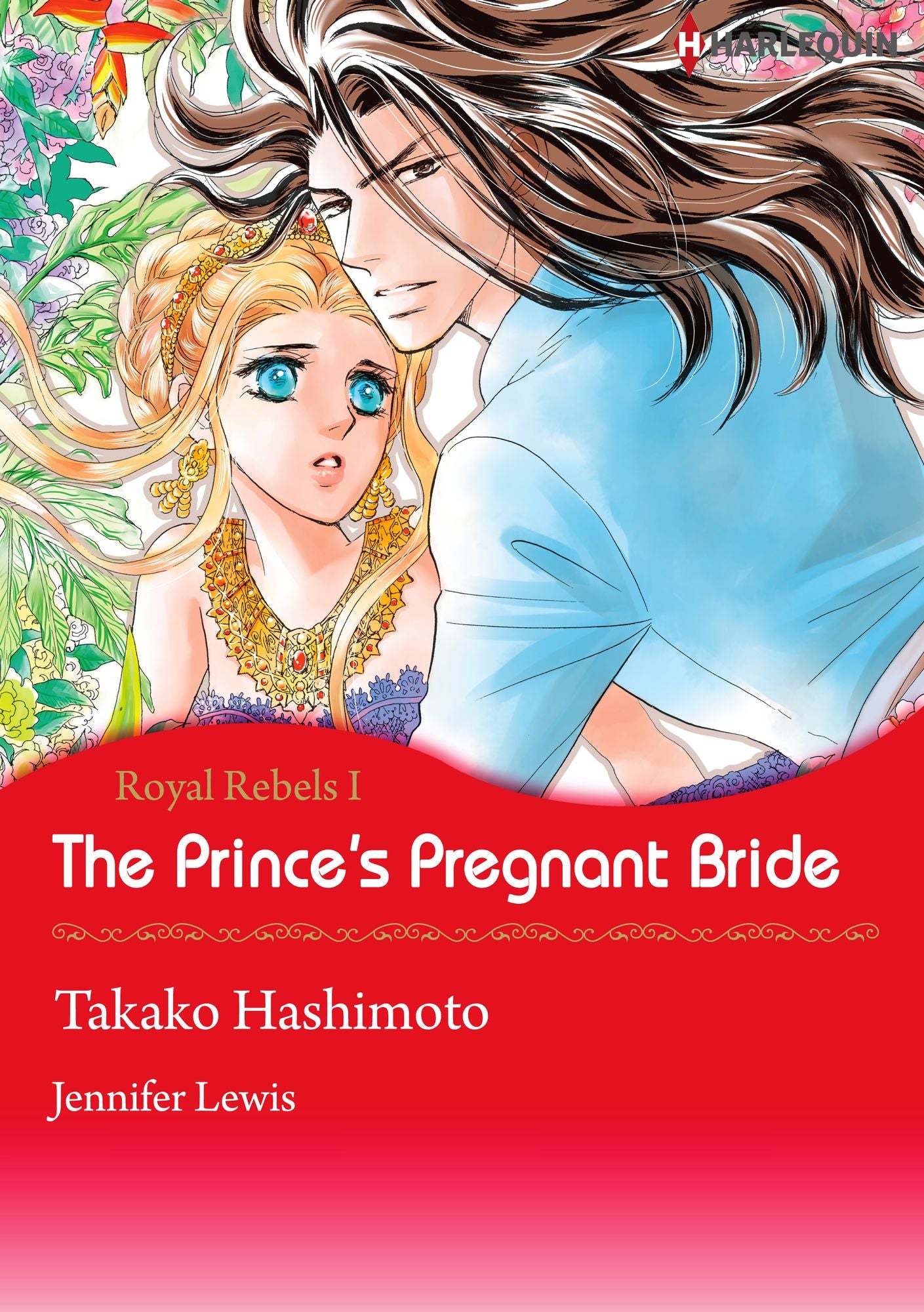 The Prince's Pregnant Bride: Harlequin comics