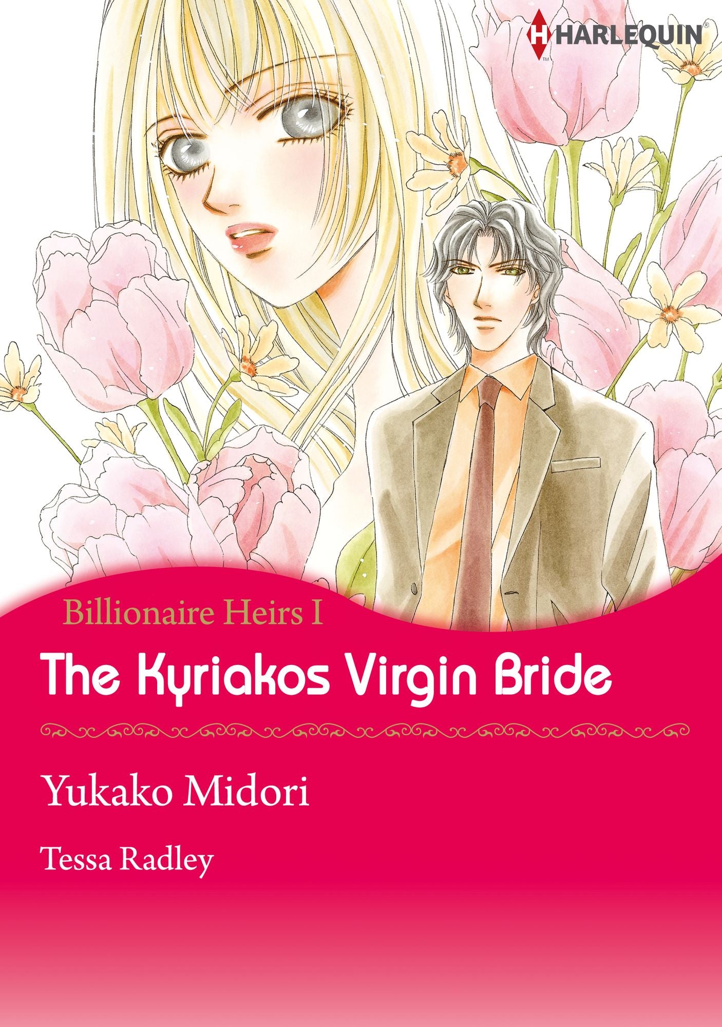 The Kyriakos Virgin Bride: Harlequin comics