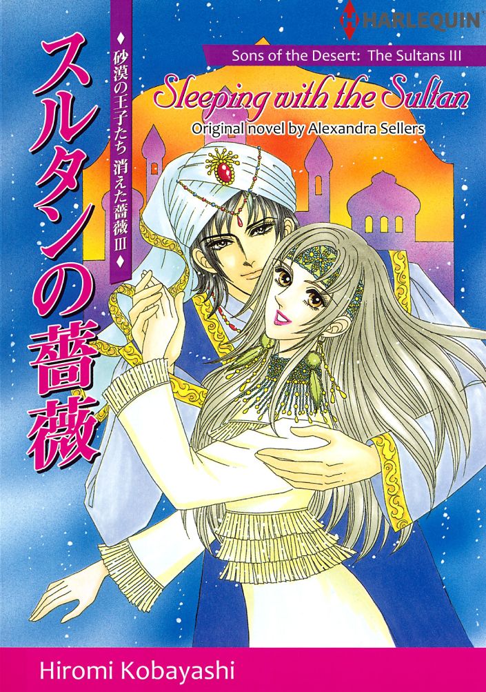 SLEEPING WITH THE SULTAN: Harlequin comics