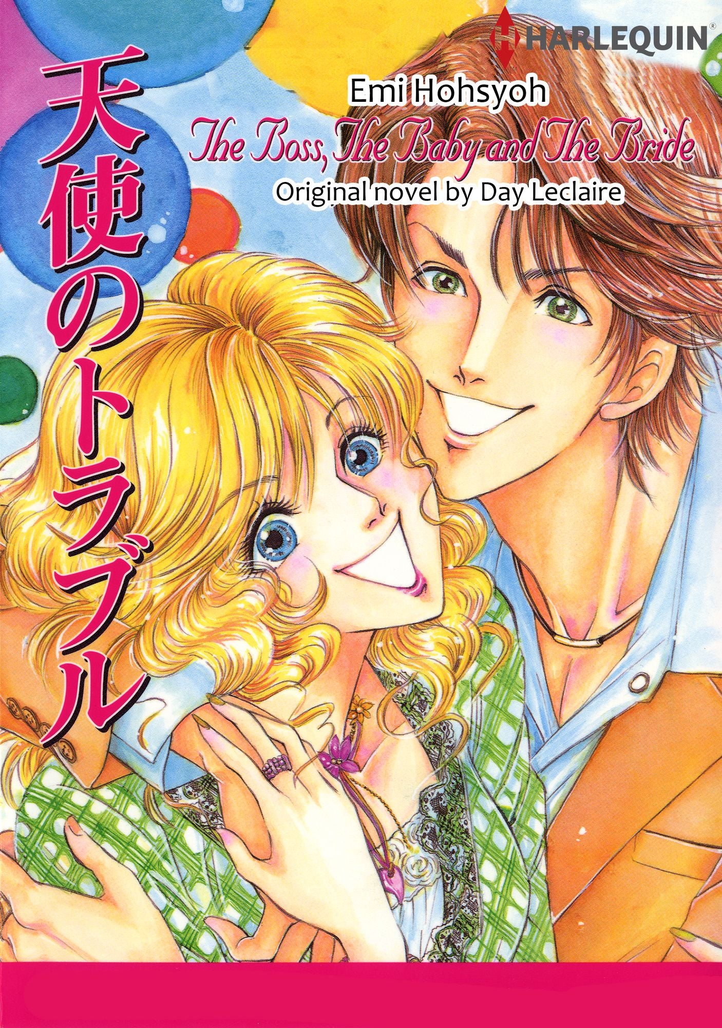 THE BOSS, THE BABY AND THE BRIDE: Harlequin comics