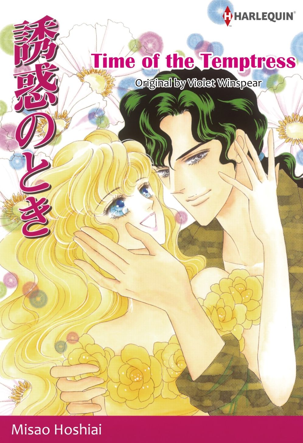 TIME OF THE TEMPTRESS: Harlequin comics