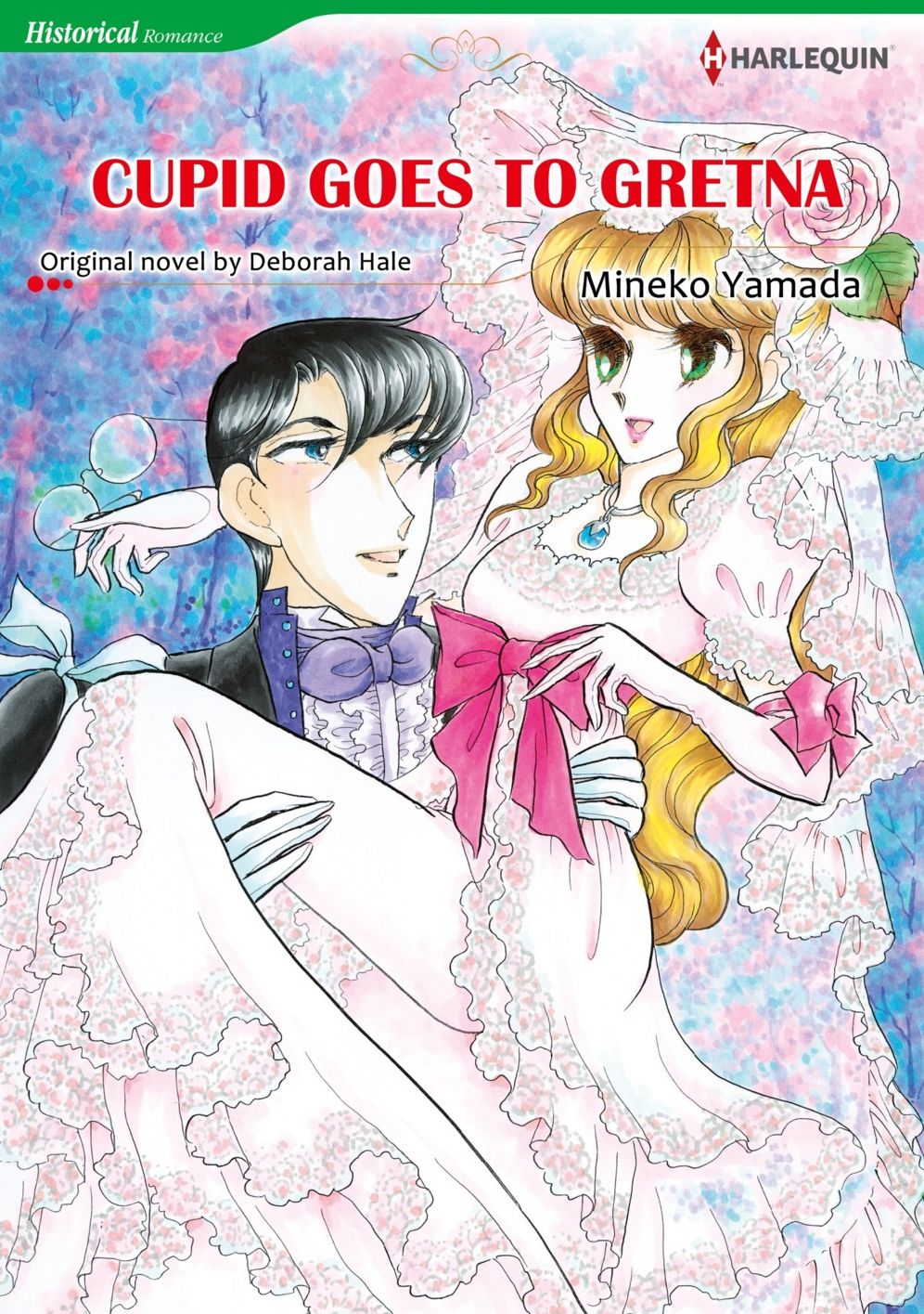 CUPID GOES TO GRETNA: Harlequin comics