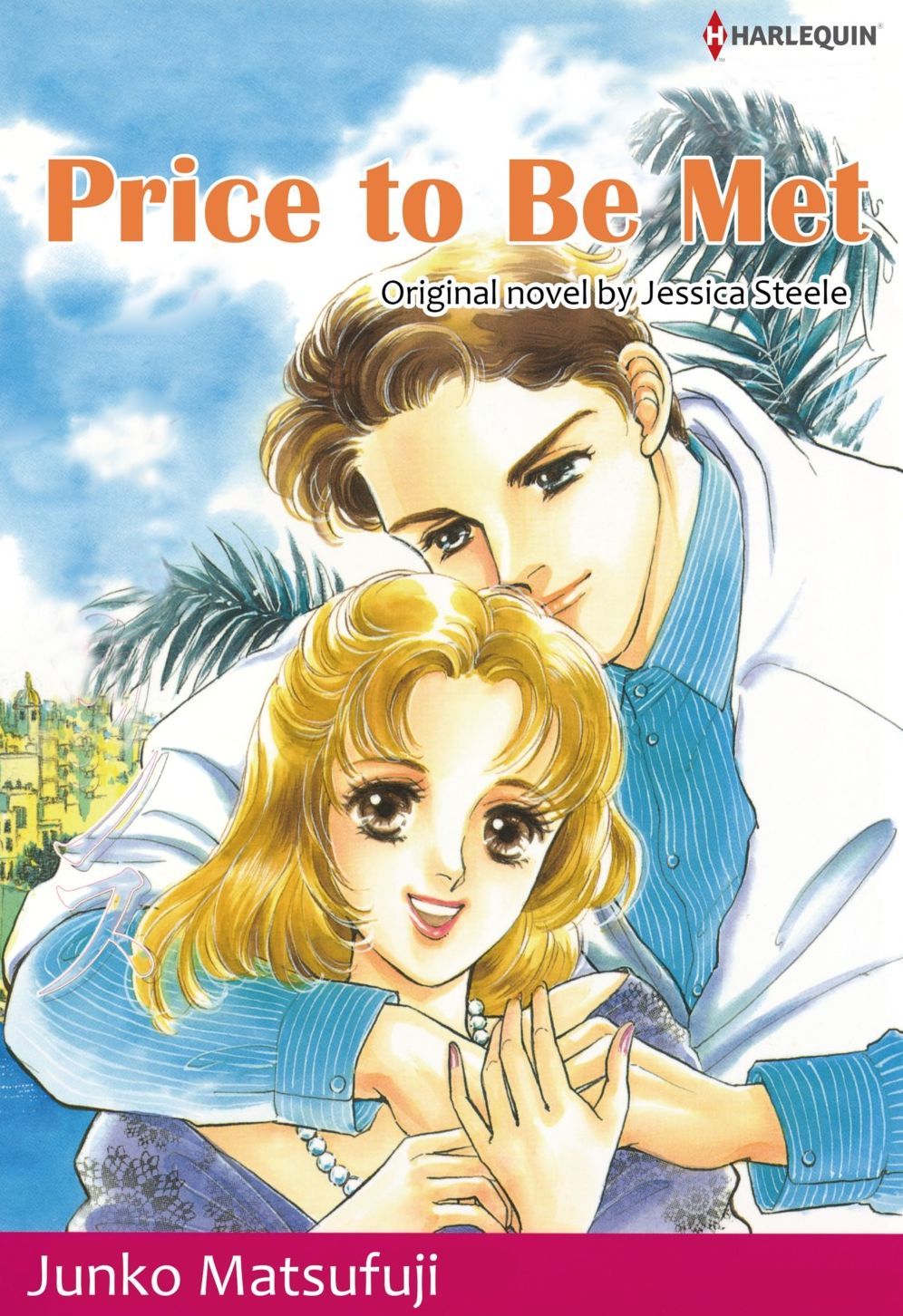 PRICE TO BE MET: Harlequin comics