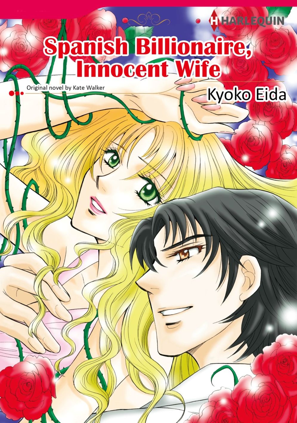 SPANISH BILLIONAIRE, INNOCENT WIFE: Harlequin comics