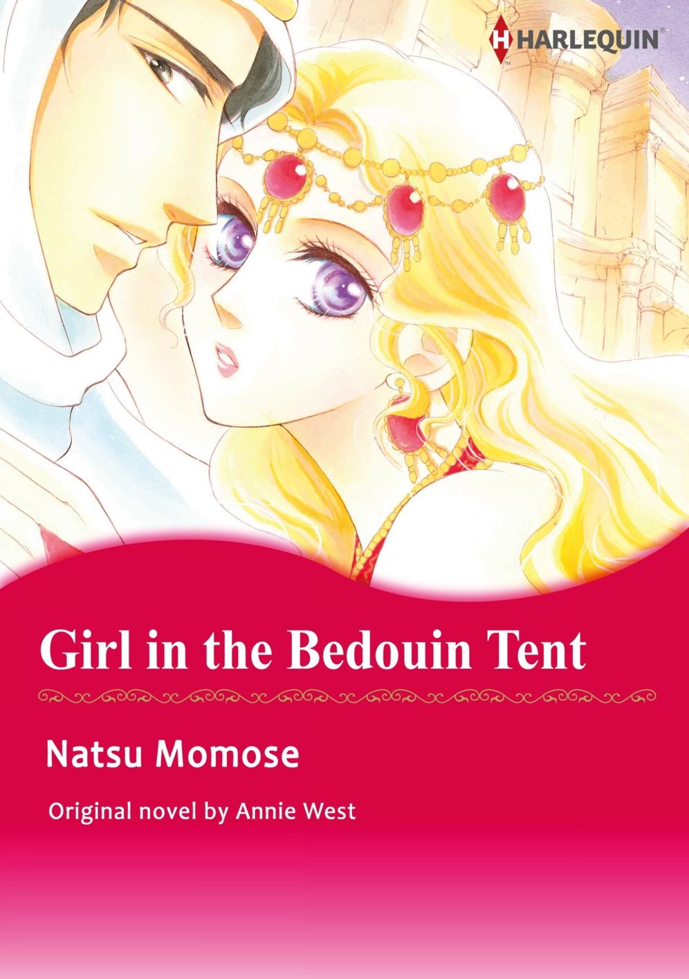 GIRL IN THE BEDOUIN TENT: Harlequin comics