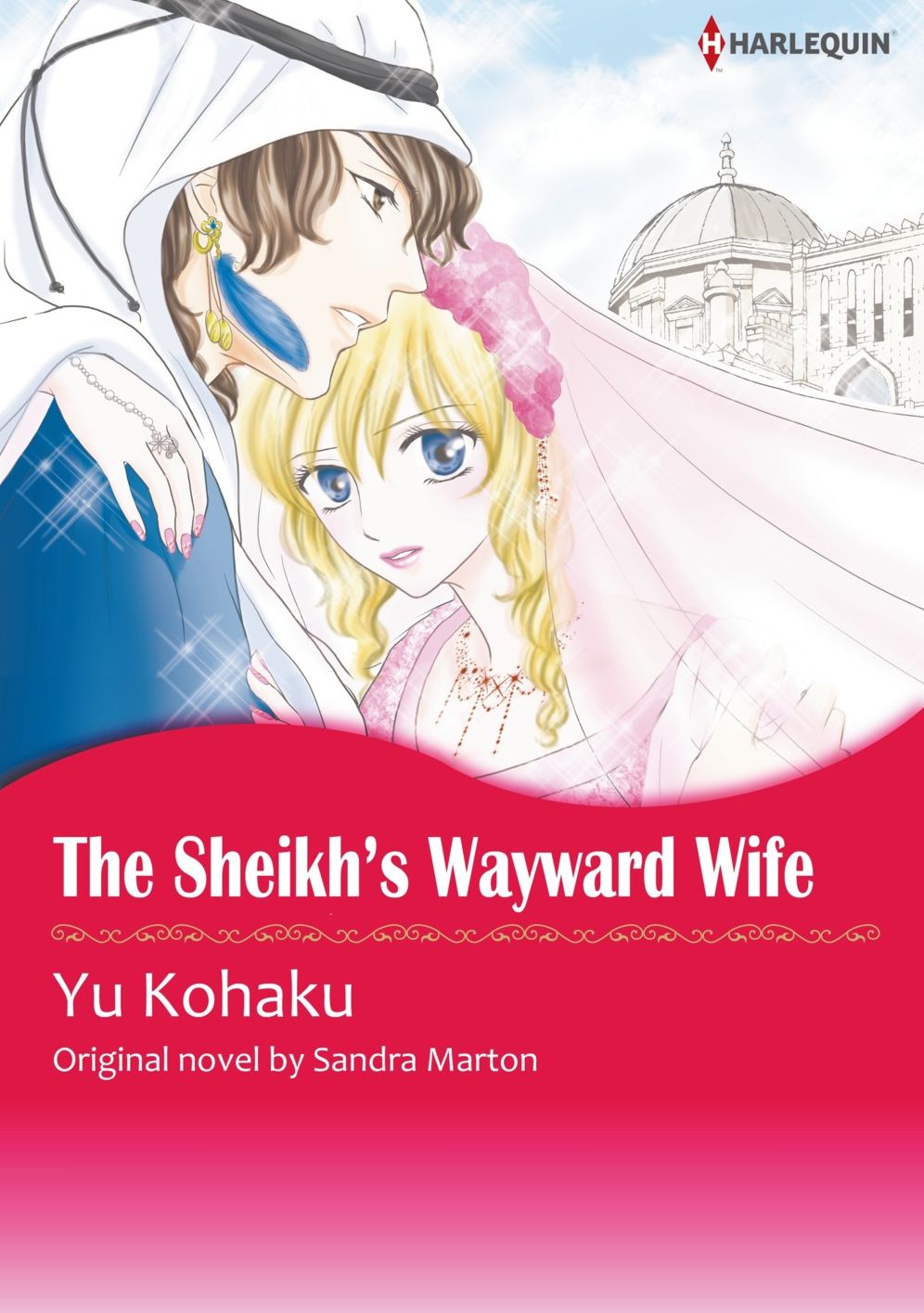 THE SHEIKH'S WAYWARD WIFE: Harlequin comics