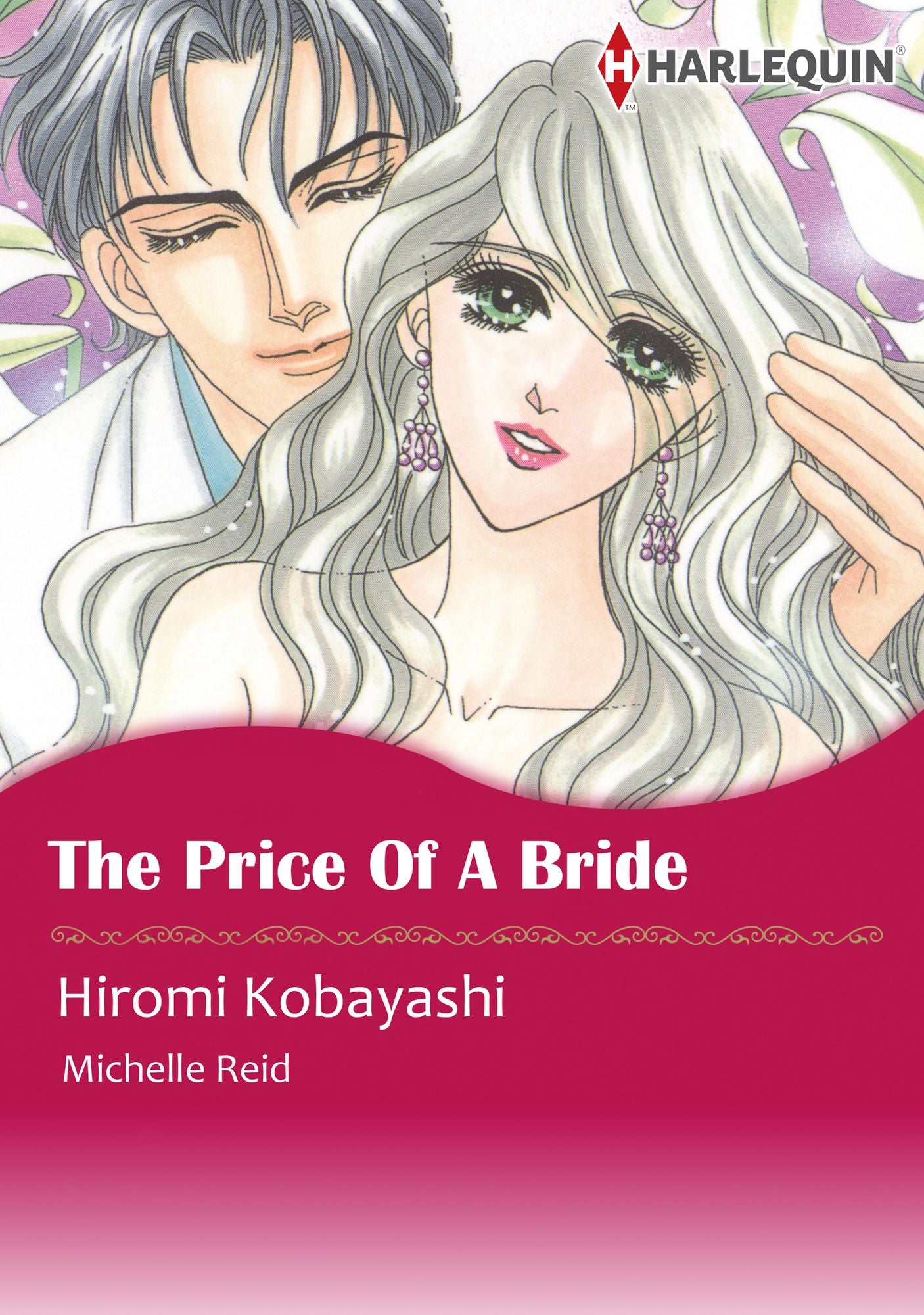 The Price of a Bride: Harlequin comics
