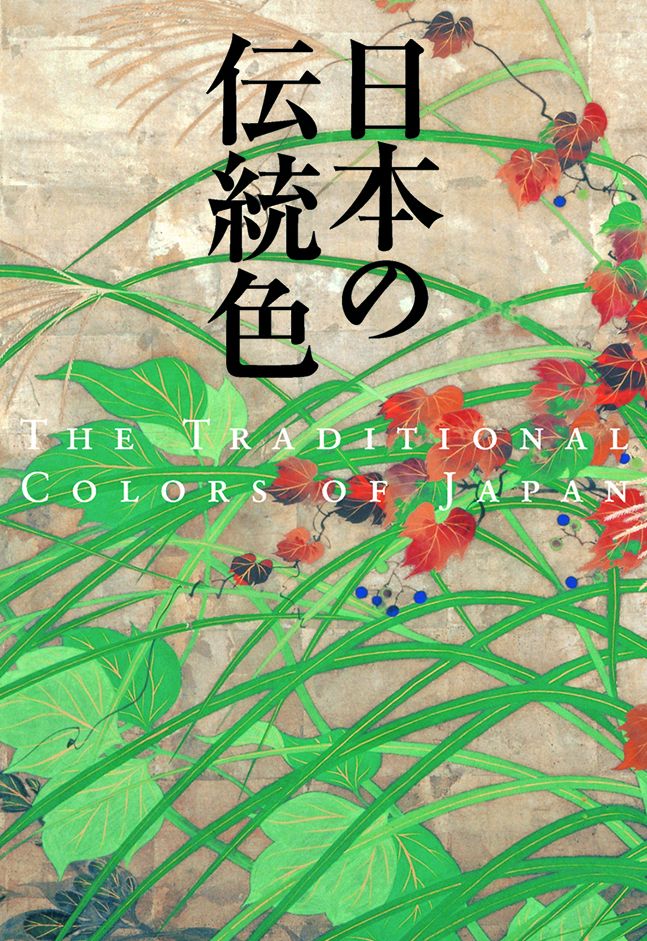 Traditional Colors Of Japan