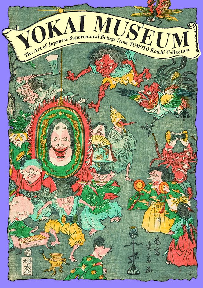 Yokai Museum: The Art Of Japanese Supernatural Beings From Yumoto Koichi Collection