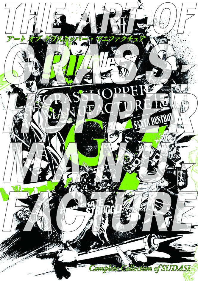 The Art of Grasshopper Manufacture: Complete Collection of SUDA51 - A Great Video Game Designer in Japan
