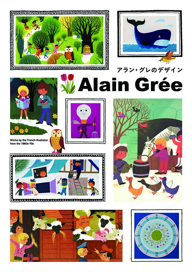 Alain Gree: Works by the French Illustrator from the 1960s-70s