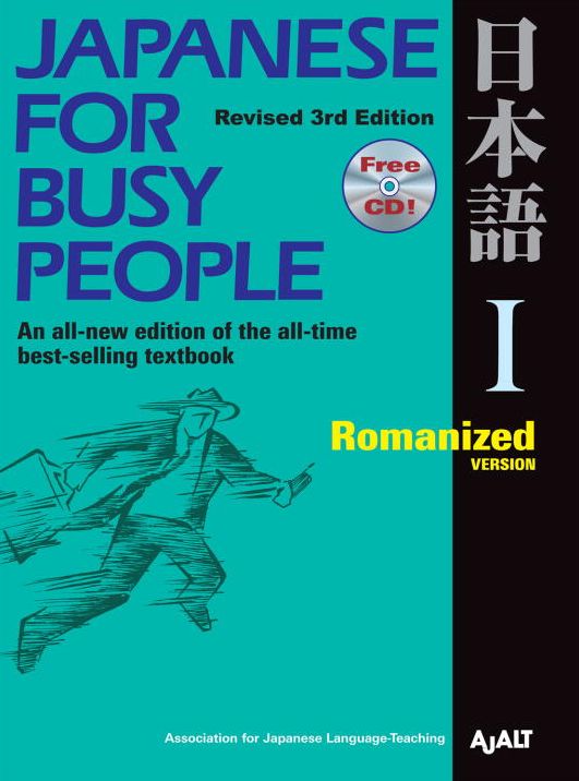 Japanese for Busy People I: Romanized Version includes CD