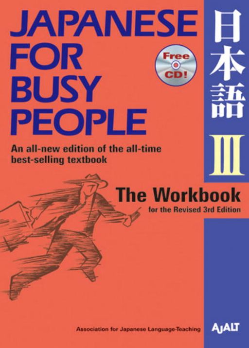 Japanese for Busy People III: The Workbook for the Third Revised Edition incl. 1 CD