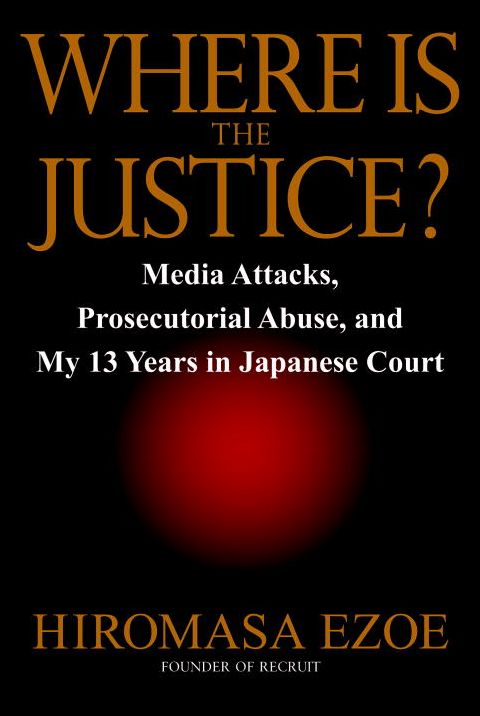 Where is the Justice?: Media Attacks, Prosecutorial Abuse, and My 13 Years in Japanese Court