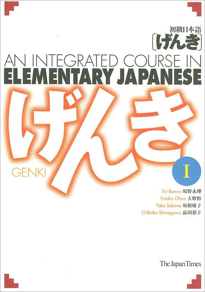 Genki 1 Text