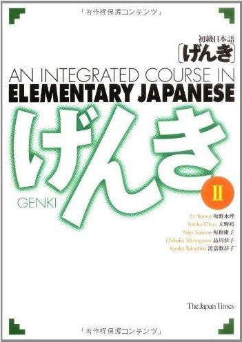 Genki 2 Text