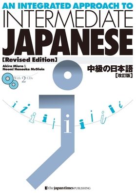Integrated Approach to Intermediate Japanese - With 2 CDs
