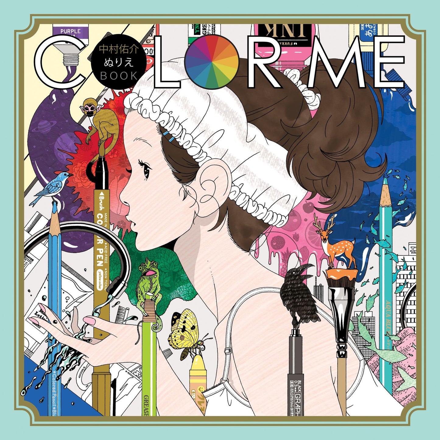 COLOR ME: Yusuke Nakamura Coloring Book