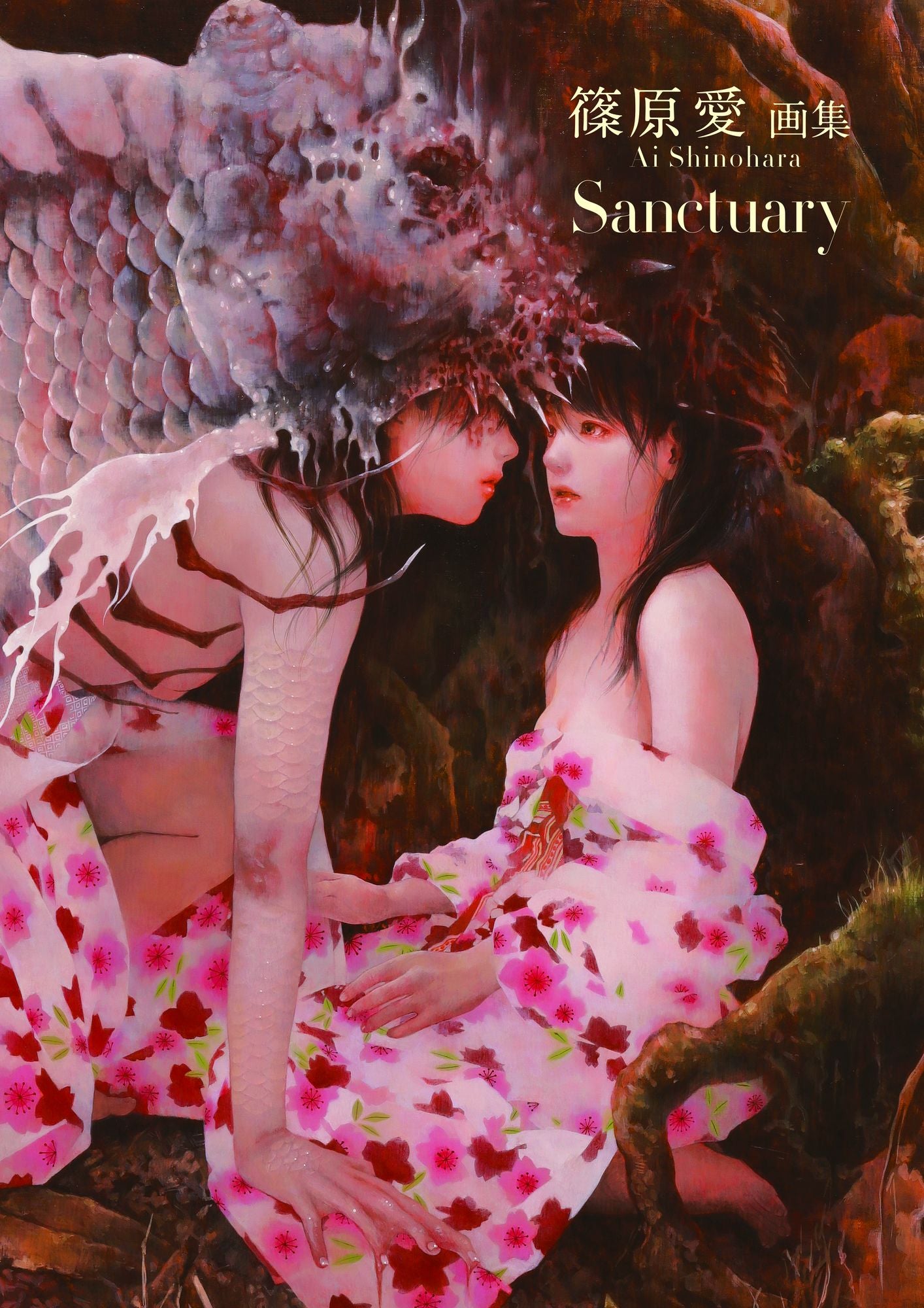 AI SHINOHARA ART BOOK Sanctuary