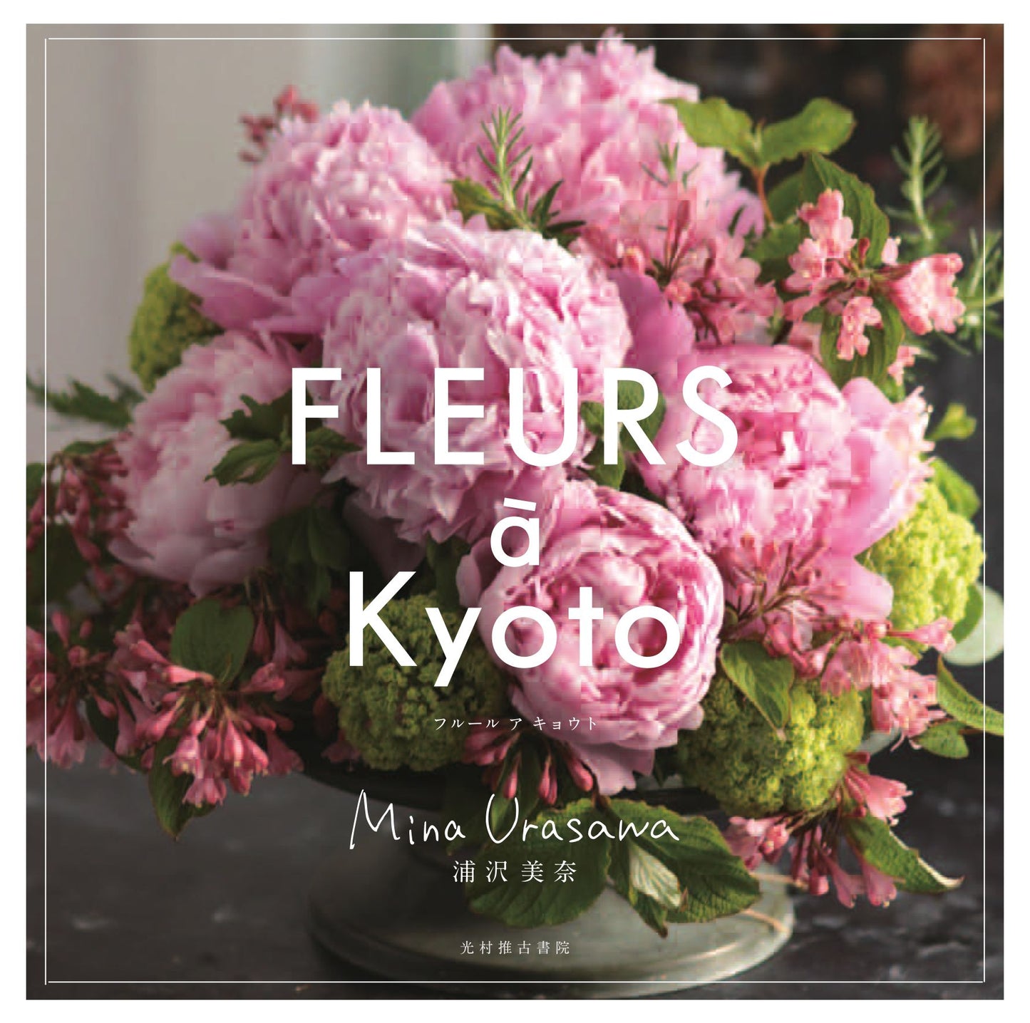 FLEURS a Kyoto