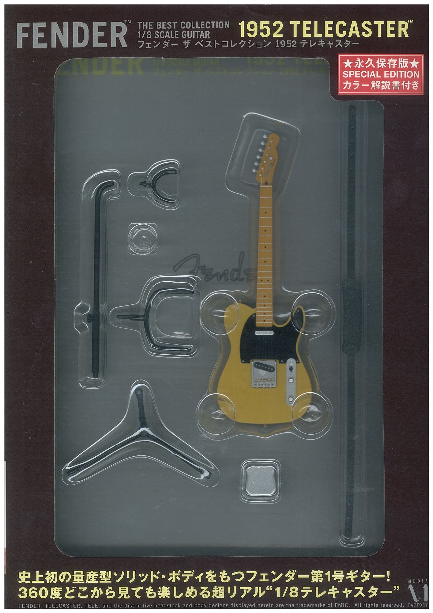FENDER THE BEST COLLECTION 1952 TELECASTER