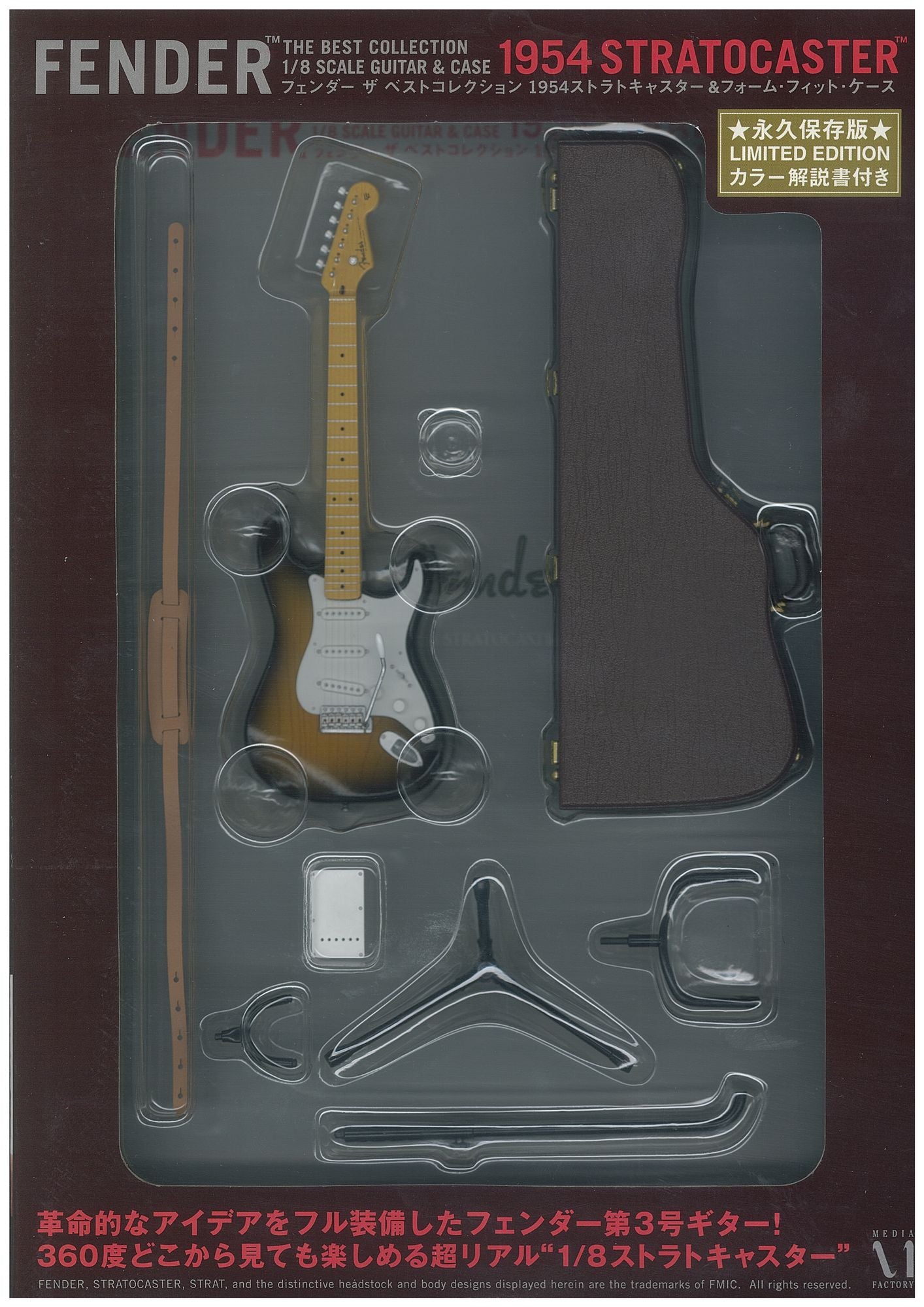 FENDER THE BEST COLLECTION 1954 STRATOCASTER & FORM FIT CASE