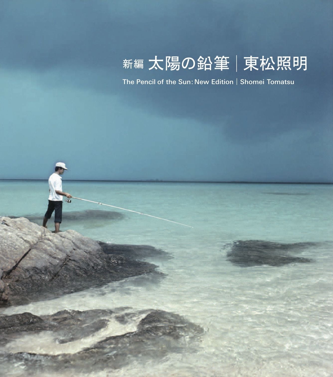 The Pencil of the Sun: New Edition