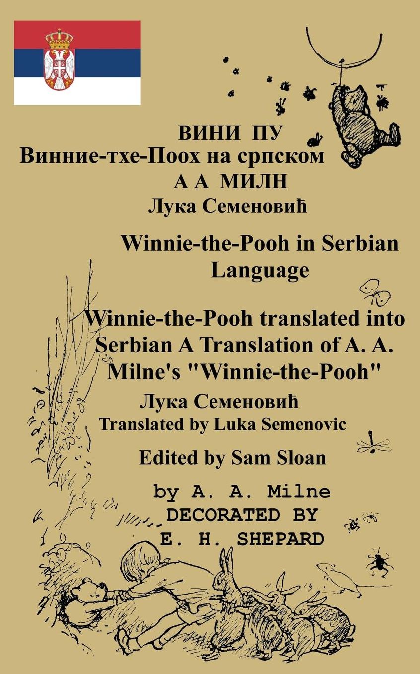 Winnie-the-Pooh in Serbian Language: A Translation of A. A. Milne's "Winnie-the-Pooh" into Serbian by Luka Semenovic