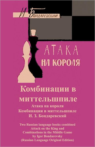 Ð¿Ñ¿Ð°ÐºÐ° Ð½Ð° ÐºÐ¾Ñ¿Ð¾Ð»Ñ¿ Ð¿Ð¾Ð¼Ð±Ð¸Ð½Ð°Ñ¿Ð¸Ð¸ Ð² Ð¼Ð¸Ñ¿Ñ¿ÐµÐ»Ñ¿Ñ¿Ð¿Ð¸Ð»Ðµ