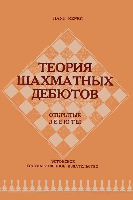 Untitled (RUS)