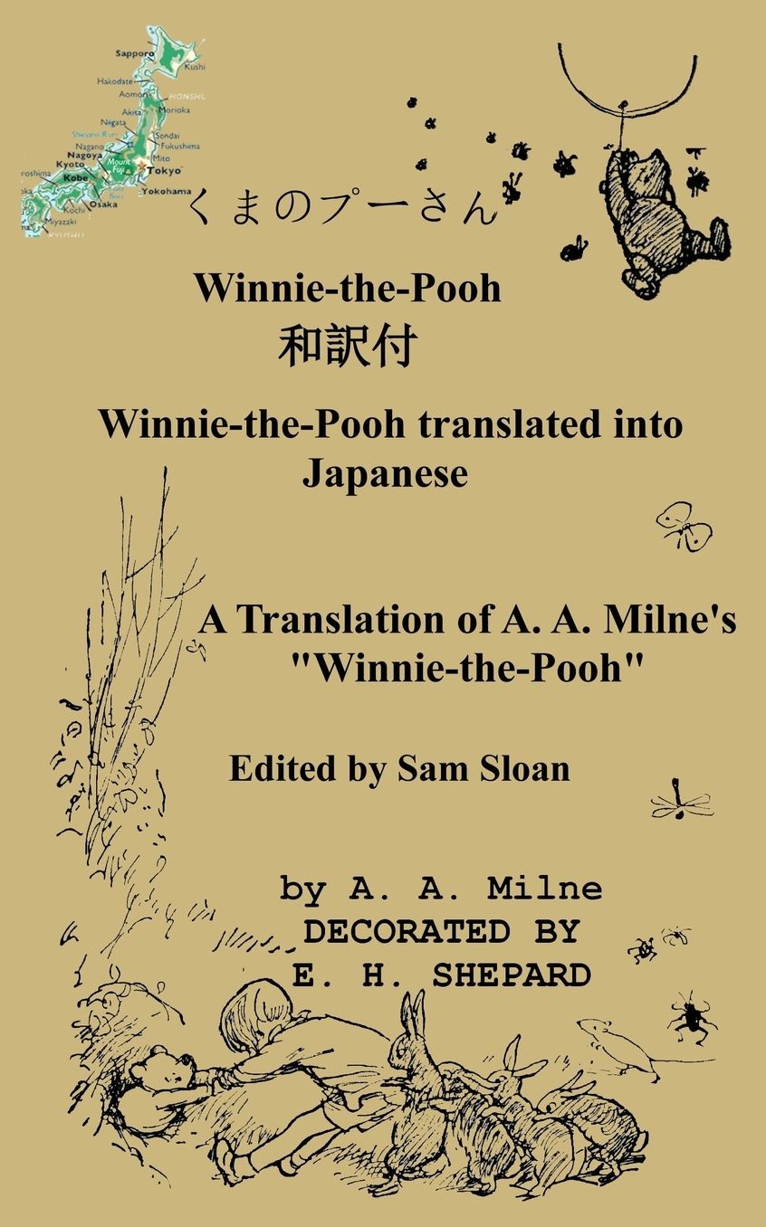 Winnie-The-Pooh in Japanese a Translation of A. A. Milne's "Winnie-The-Pooh"