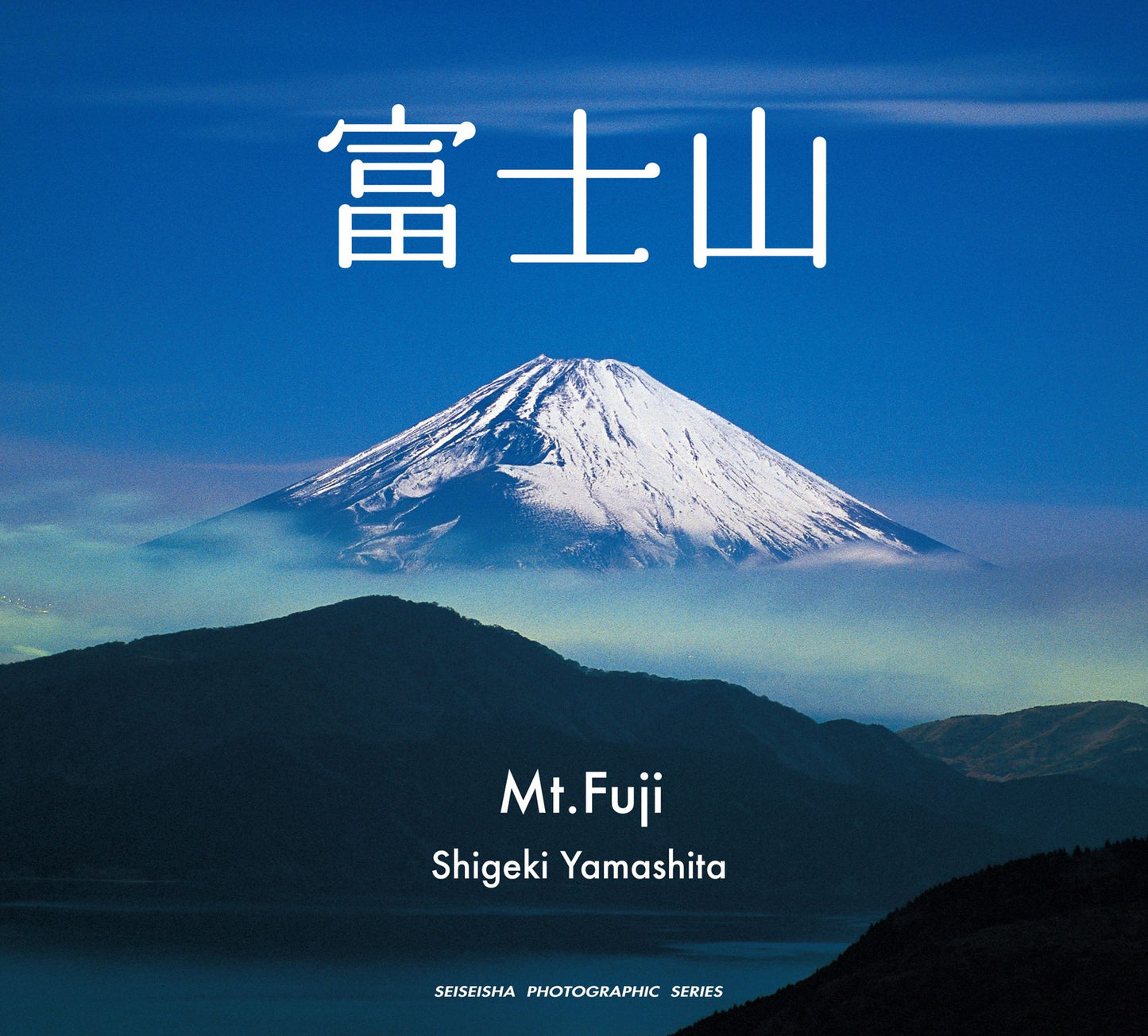 Mt.Fuji