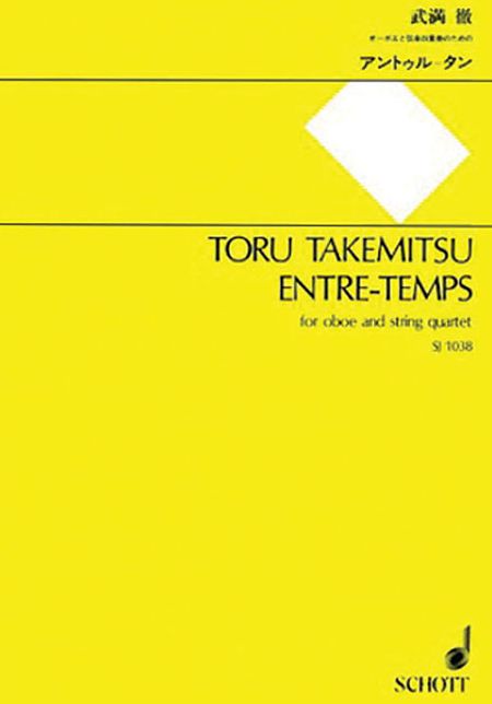 Entre-temps: Score and Parts