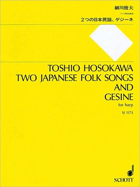 2 Japanese Folk Songs and Gesine: for Harp Solo