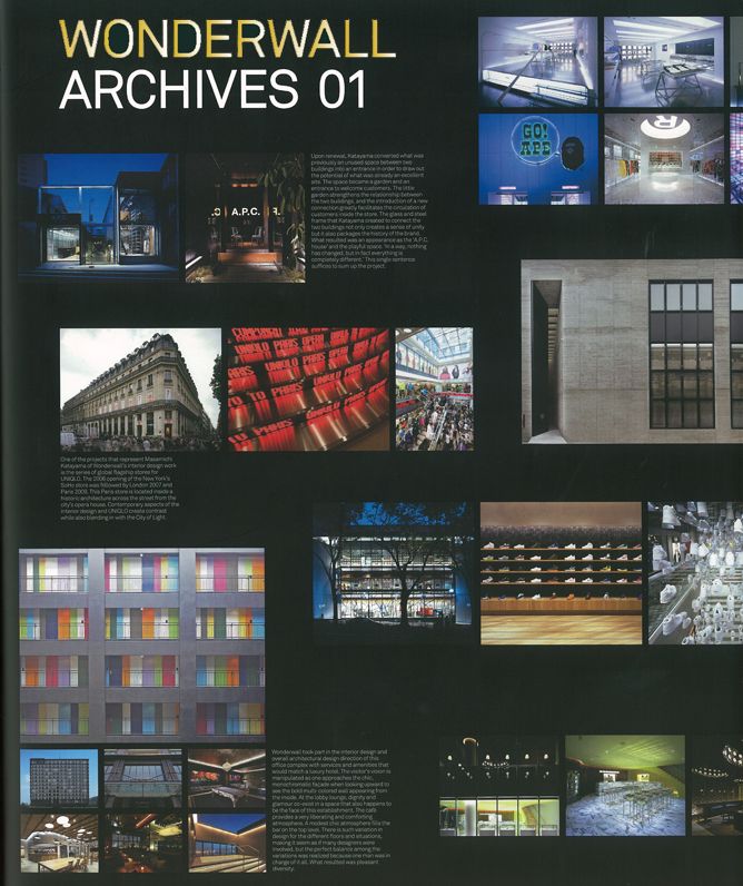 WONDERWALL ARCHIVES 01