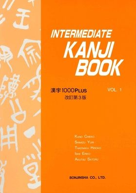 Intermediate Kanji Book, Volume 1