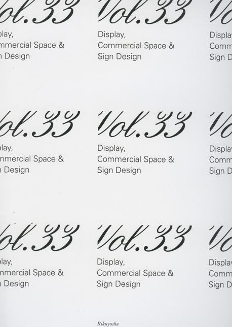 Display, Commercial Space and Sign Design