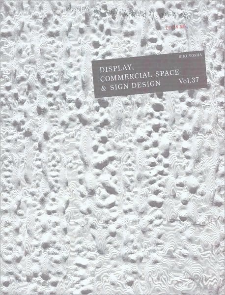 Display, Commercial Space & Sign Design 37