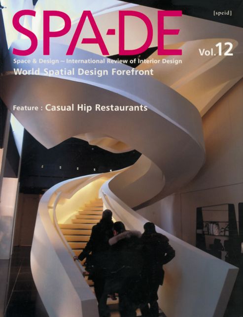 SPA-DE Vol. 12: Space & Design - International Review of Interior Design