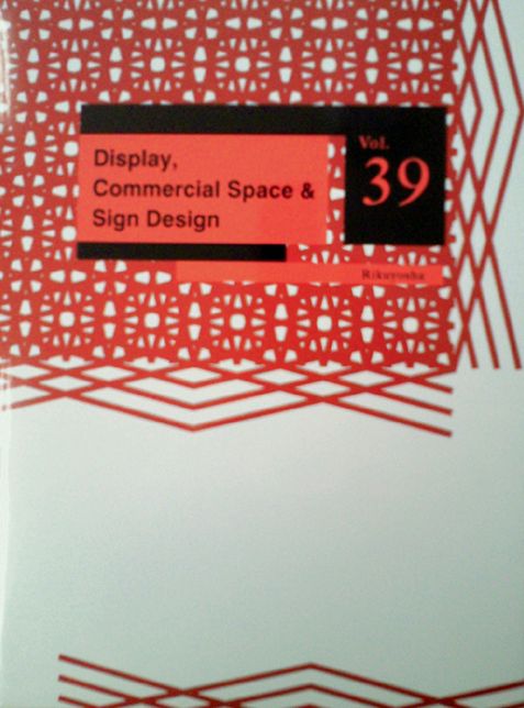 Display, Commercial Space and Sign Design