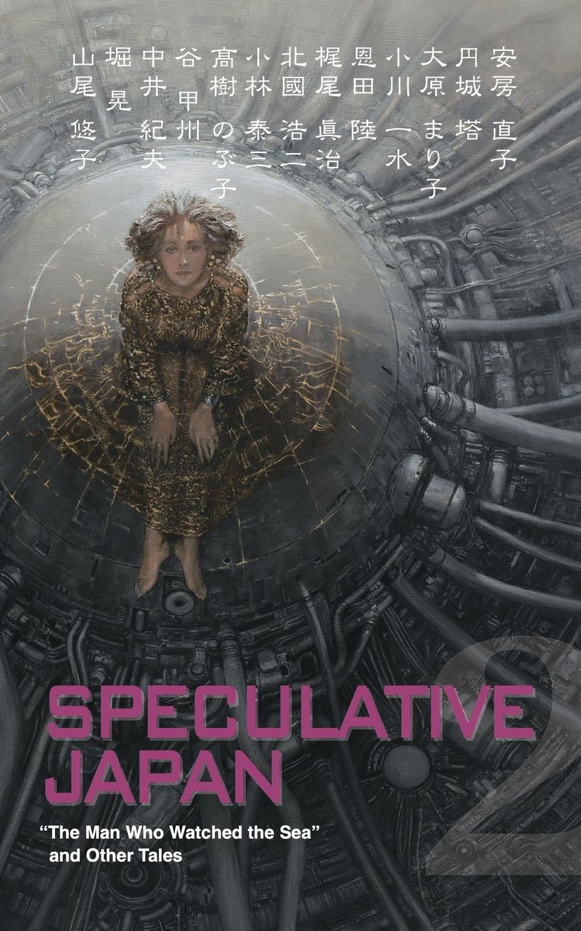 Speculative Japan 2