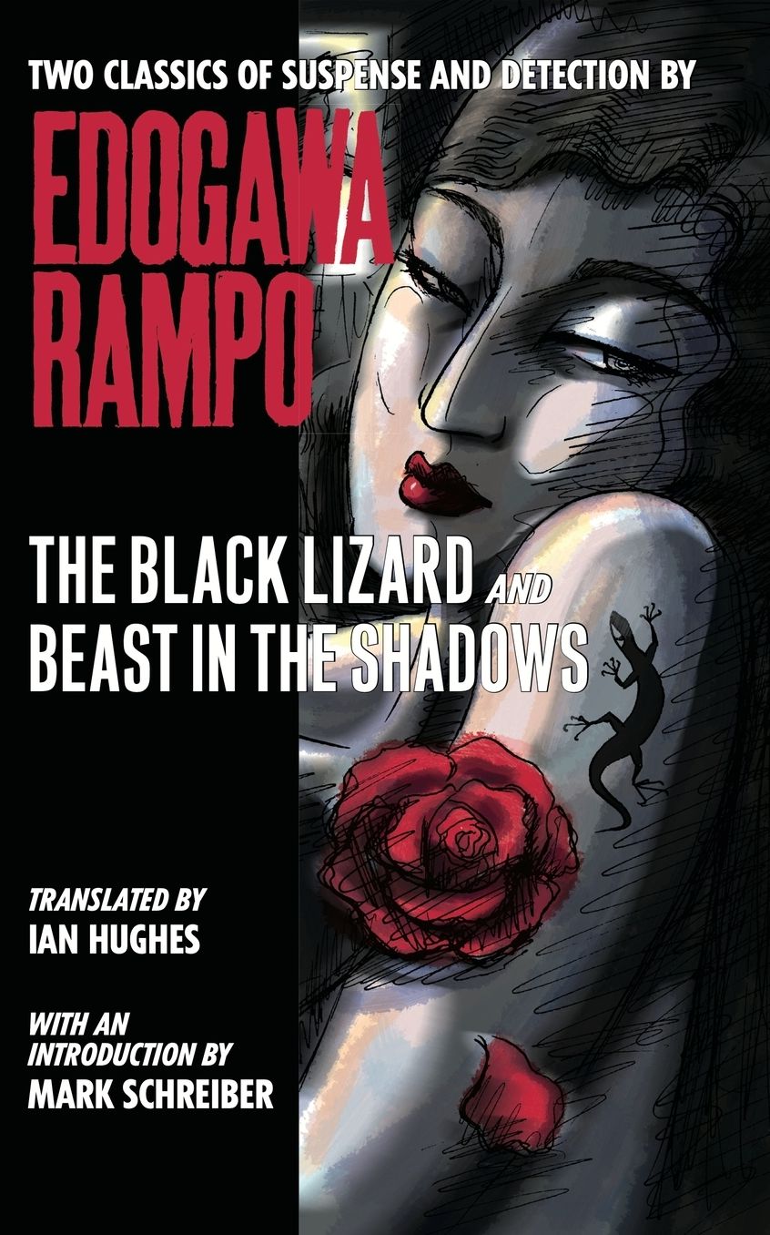 The Black Lizard And Beast In The Shadows